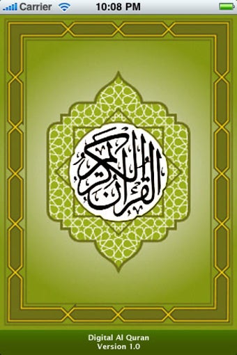 Image 0 for Digital Al Quran