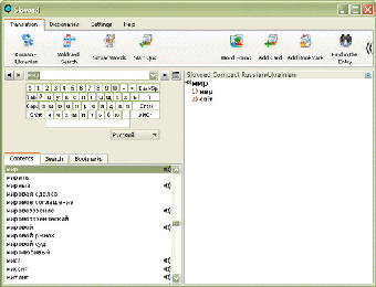 Image 0 for Slovoed Compact Russian<>…