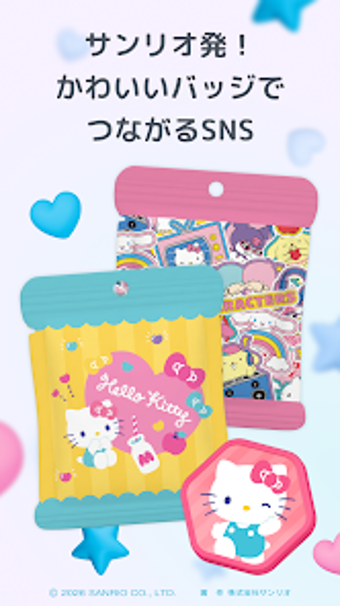 Image 0 for Omoide Badge