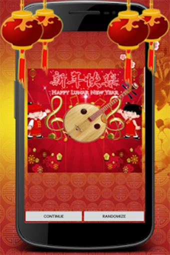 Image 0 for Chinese New Year Music