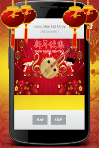 Image 1 for Chinese New Year Music