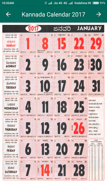 Image 1 for Kannada Calendar 2018