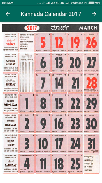 Image 3 for Kannada Calendar 2018