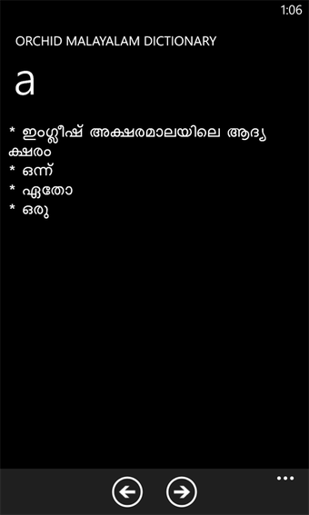 Image 0 for Malayalam Dictionary for …