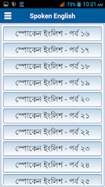 Image 2 for Spoken English E2B