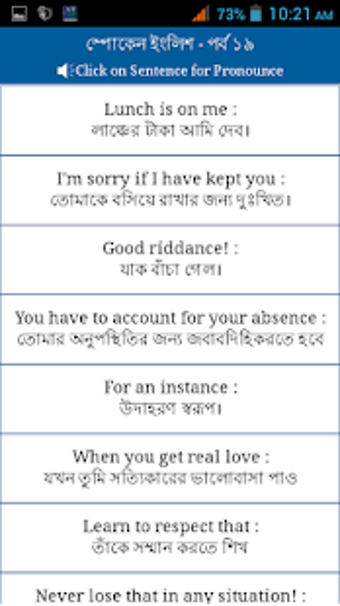 Image 0 for Spoken English E2B