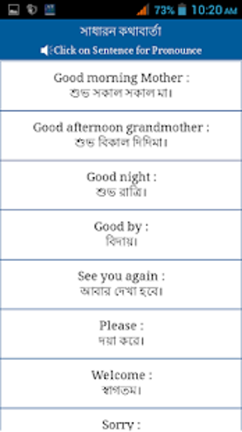 Image 3 for Spoken English E2B