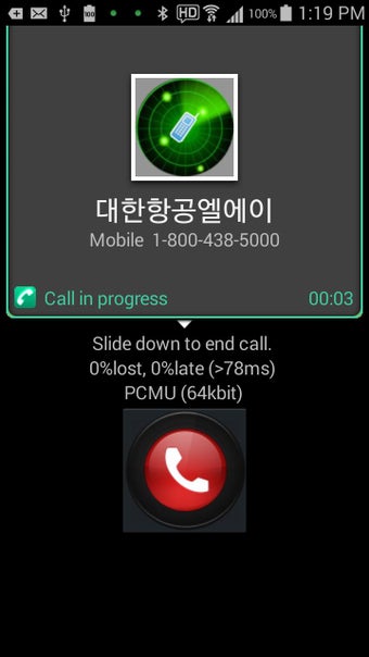 Imagen 1 para FREE KOREA 070 CALL WIFI …