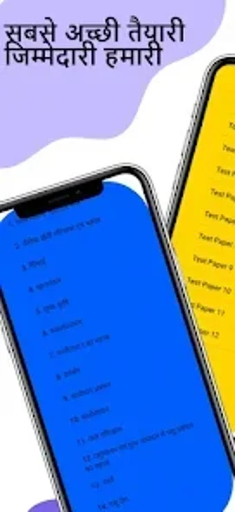 Imagen 0 para Class 12 Agriculture Note…