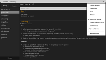 Image 0 for Sidebar Dictionary for Wi…