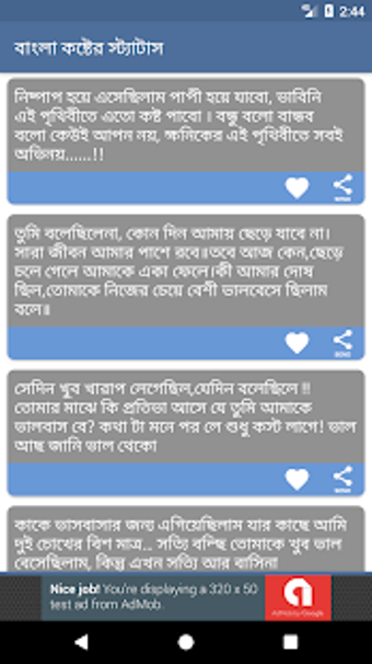 Image 2 for - Bangla Sad Status