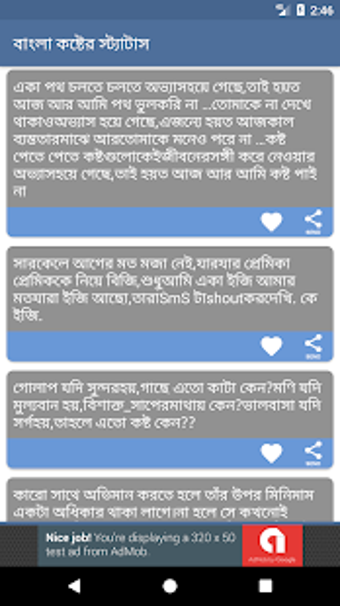Image 1 for - Bangla Sad Status