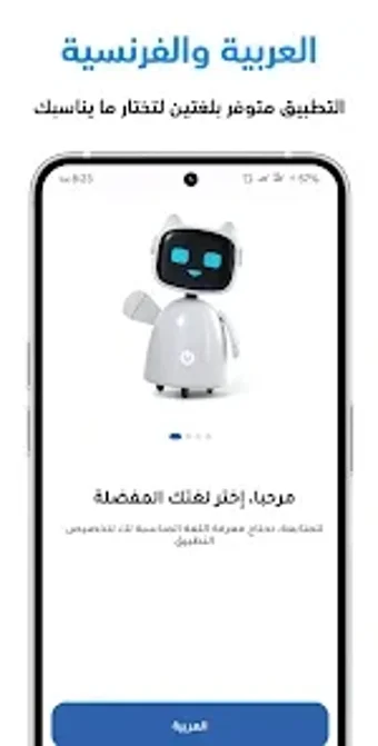 Imagen 0 para Infractions Routières au …