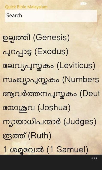 Imagen 0 para Quick Bible Malayalam for…