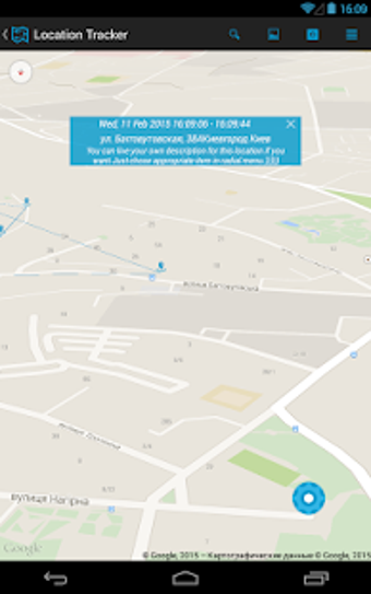 Imagen 1 para Location Tracker