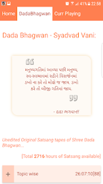 Imagen 1 para Dada Satsang Player