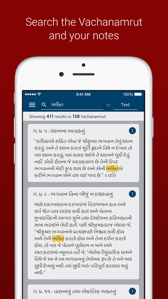Imagen 0 para Vachanamrut Study App