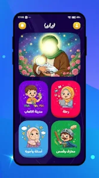 Image 0 for ILIA  ايليا