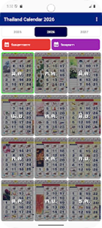 Imagen 0 para Thailand Calendar 2026