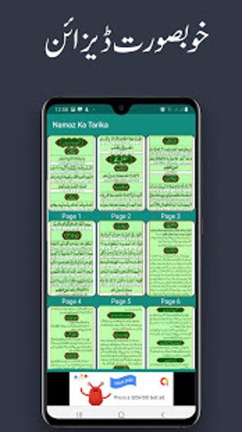 Image 3 for namaz ka tarika