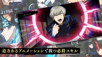Image 0 for Jujutsu Kaisen Phantom Pa…