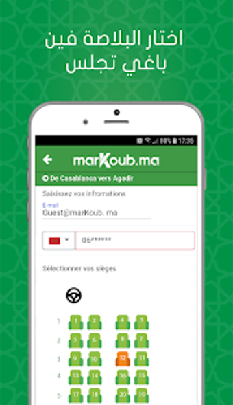 Imagen 0 para marKoub - AutoCars Maroc