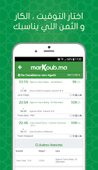 Imagen 2 para marKoub - AutoCars Maroc
