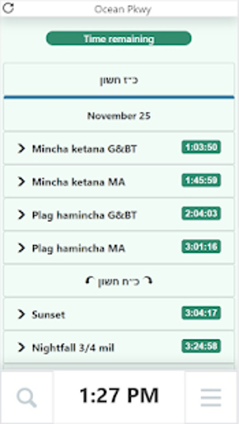Image 0 for Official MyZmanim App