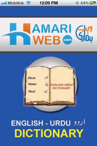 Imagen 0 para Urdu Eng