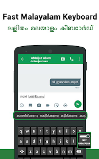 Imagen 2 para Fast Malayalam Keyboard -…