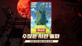 Image 0 for Uchiha Bloodline Wars