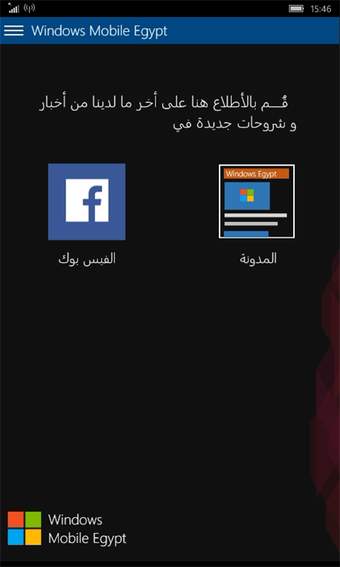 Imagen 1 para WME for Windows 10