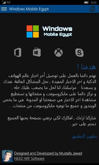 Imagen 3 para WME for Windows 10
