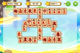 Image 0 for Mahjong For Kids