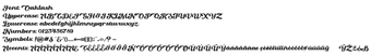 Imagen 0 para Oaklash