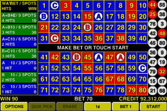 Image 3 for Keno 369 Super Way Casino