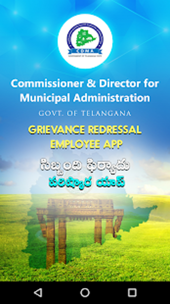 Image 1 for CDMA Municipal Staff Tela…
