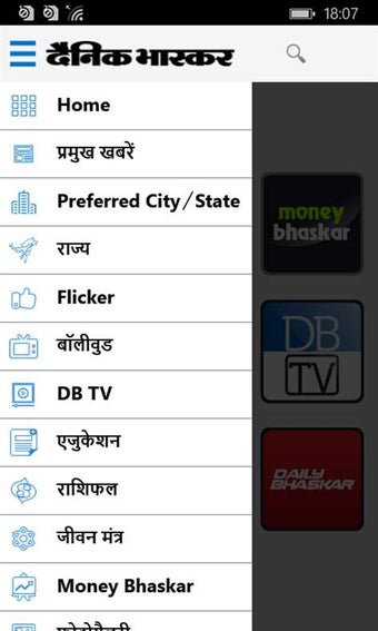 Imagen 2 para DainikBhaskar for Windows…