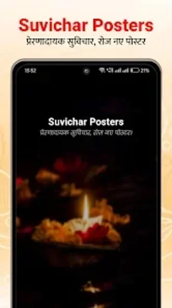 Image 0 for Suvichar with Photo