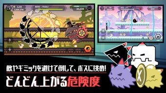 Image 0 for Two-SidedRunner ～トゥーサイドラン…