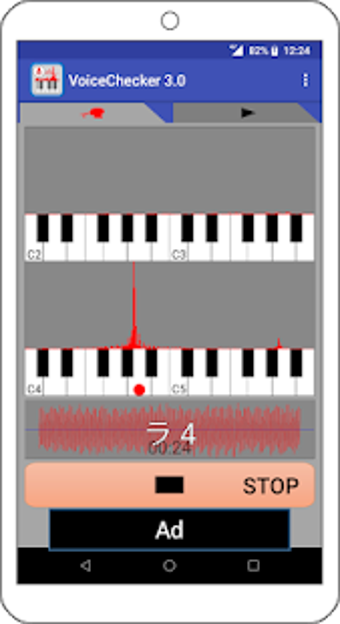 Image 1 for Voice Pitch Checker