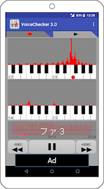 Image 2 for Voice Pitch Checker