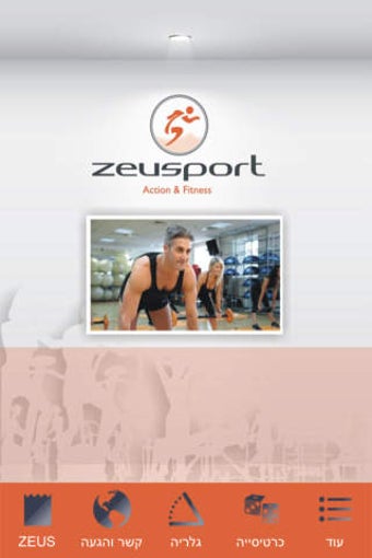 Image 0 for ZEUS -