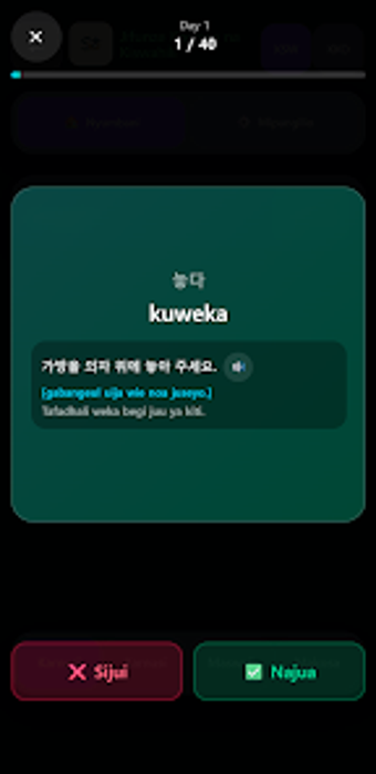 Image 0 for Korean Swahili Vocabulary