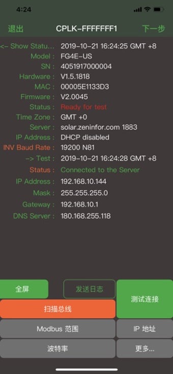 Image 1 for Chint Connect