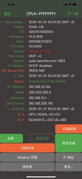 Image 3 for Chint Connect