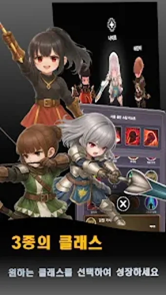 Image 0 for 데몬 스트라이크 : 방치형 RPG
