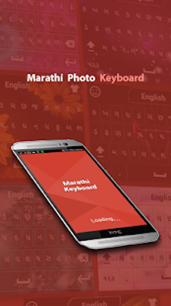 Image 2 for Marathi Keyboard