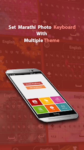 Image 3 for Marathi Keyboard