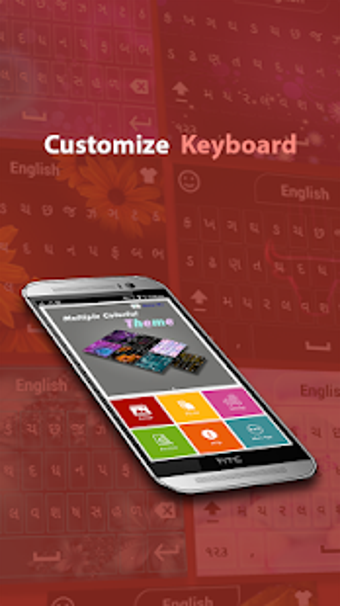 Image 0 for Marathi Keyboard